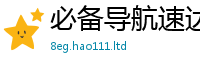 2025最新免费资料大全既2025新澳门免费挂牌灯牌